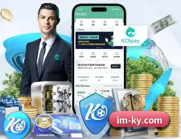 开云体育 APP 深度功能(kaiyunsports)