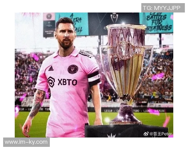 特里拍卖会总成交额695万美元梅西06年球衣高价183万引关注